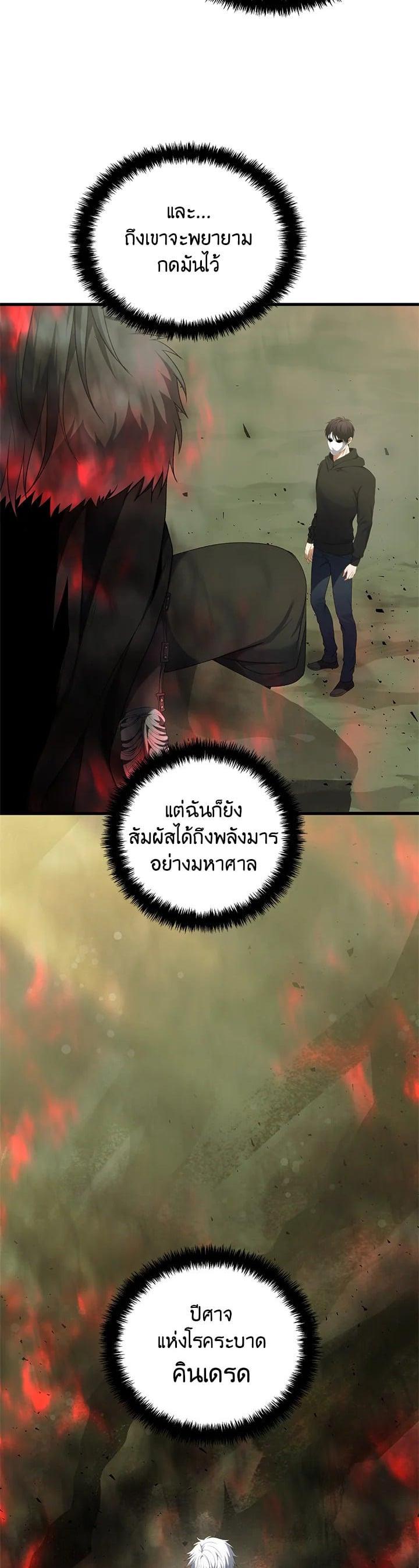 Manga-lc-com อ่านมังงะ อ่านการ์ตูน ออนไลน์ ฟรี Second Life Ranker ตอนที่ 1 2 3 4 5 6 7 8 9 10 11 12 13 14 ฟรี ไม่มีโฆษณา Manga-lc - อ่าน มังงะ อ่าน การ์ตูน ออนไลน์ อ่านมังงะ ฟรี