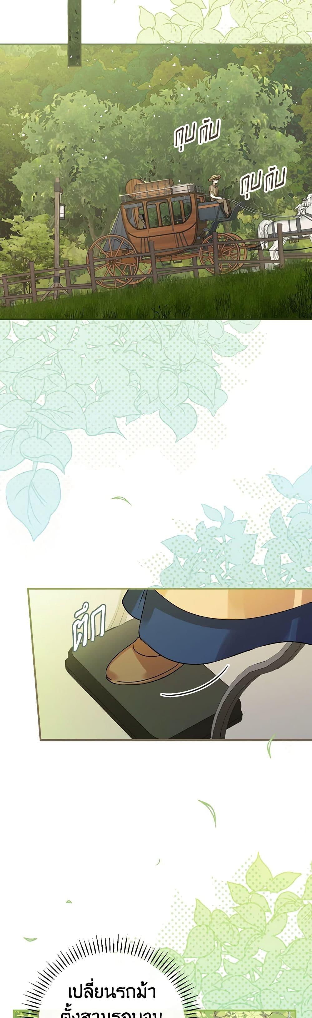 Manga-lc-com อ่านมังงะ อ่านการ์ตูน ออนไลน์ ฟรี The Perfect Plan for a Fairy-Tale Ending ตอนที่ 1 2 3 4 5 6 7 8 9 10 11 12 13 14 ฟรี ไม่มีโฆษณา Manga-lc - อ่าน มังงะ อ่าน การ์ตูน ออนไลน์ อ่านมังงะ ฟรี