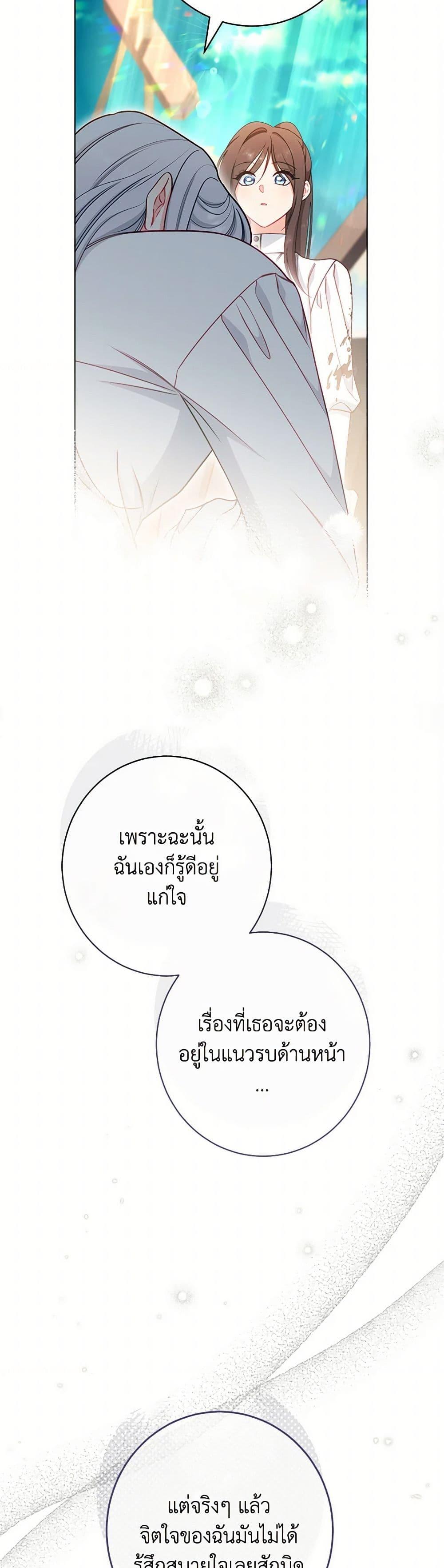 Manga-lc-com อ่านมังงะ อ่านการ์ตูน ออนไลน์ ฟรี The Villainess Empress’s Attendant ตอนที่ 1 2 3 4 5 6 7 8 9 10 11 12 13 14 ฟรี ไม่มีโฆษณา Manga-lc - อ่าน มังงะ อ่าน การ์ตูน ออนไลน์ อ่านมังงะ ฟรี