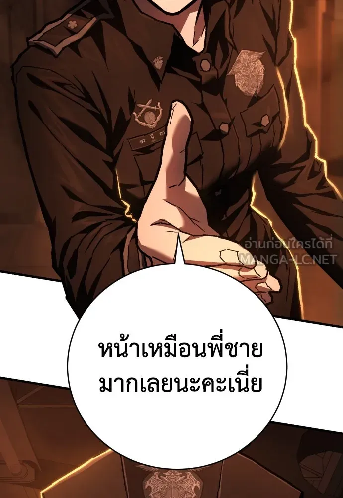 เพชฌฆาตลงทัณฑ์ ตอนที่ 7 รูปที่ 189