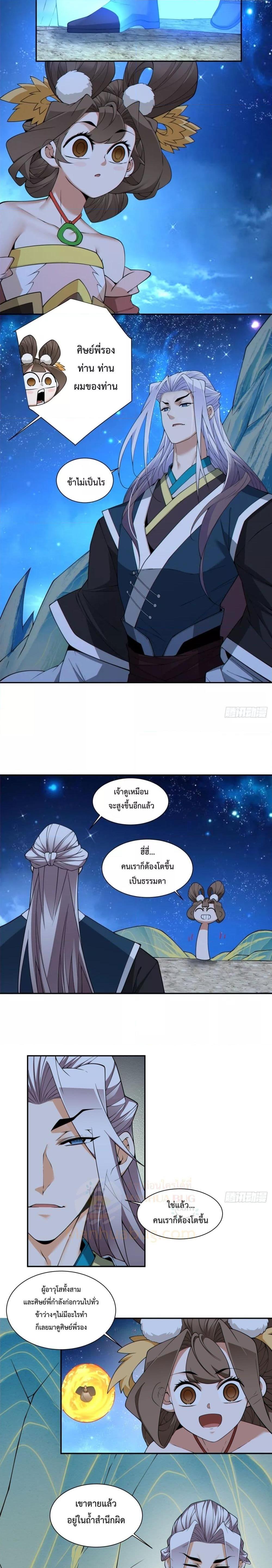 Manga-lc-com อ่านมังงะ อ่านการ์ตูน ออนไลน์ ฟรี My Disciples Are All Big Villains ตอนที่ 1 2 3 4 5 6 7 8 9 10 11 12 13 14 ฟรี ไม่มีโฆษณา Manga-lc - อ่าน มังงะ อ่าน การ์ตูน ออนไลน์ อ่านมังงะ ฟรี
