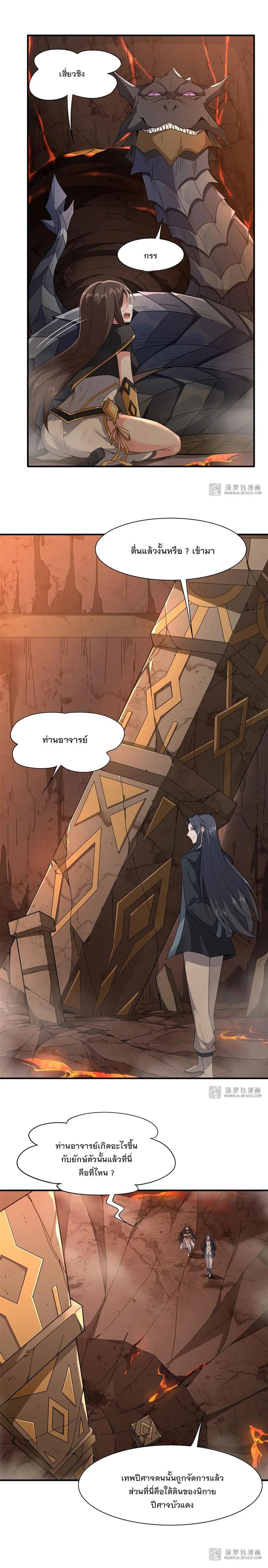 Manga-lc-com อ่านมังงะ อ่านการ์ตูน ออนไลน์ ฟรี My Female Disciples are all Future Masters of the Heavens ตอนที่ 1 2 3 4 5 6 7 8 9 10 11 12 13 14 ฟรี ไม่มีโฆษณา Manga-lc - อ่าน มังงะ อ่าน การ์ตูน ออนไลน์ อ่านมังงะ ฟรี