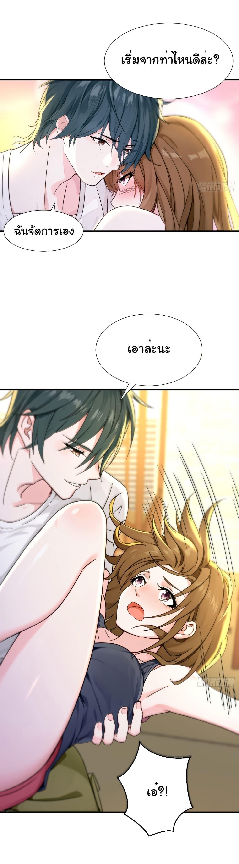 Manga-lc-com อ่านมังงะ อ่านการ์ตูน ออนไลน์ ฟรี Reincarnated as a Scumbag, I Brought My Wife and Daughter to Prove My Immortality ตอนที่ 1 2 3 4 5 6 7 8 9 10 11 12 13 14 ฟรี ไม่มีโฆษณา Manga-lc - อ่าน มังงะ อ่าน การ์ตูน ออนไลน์ อ่านมังงะ ฟรี