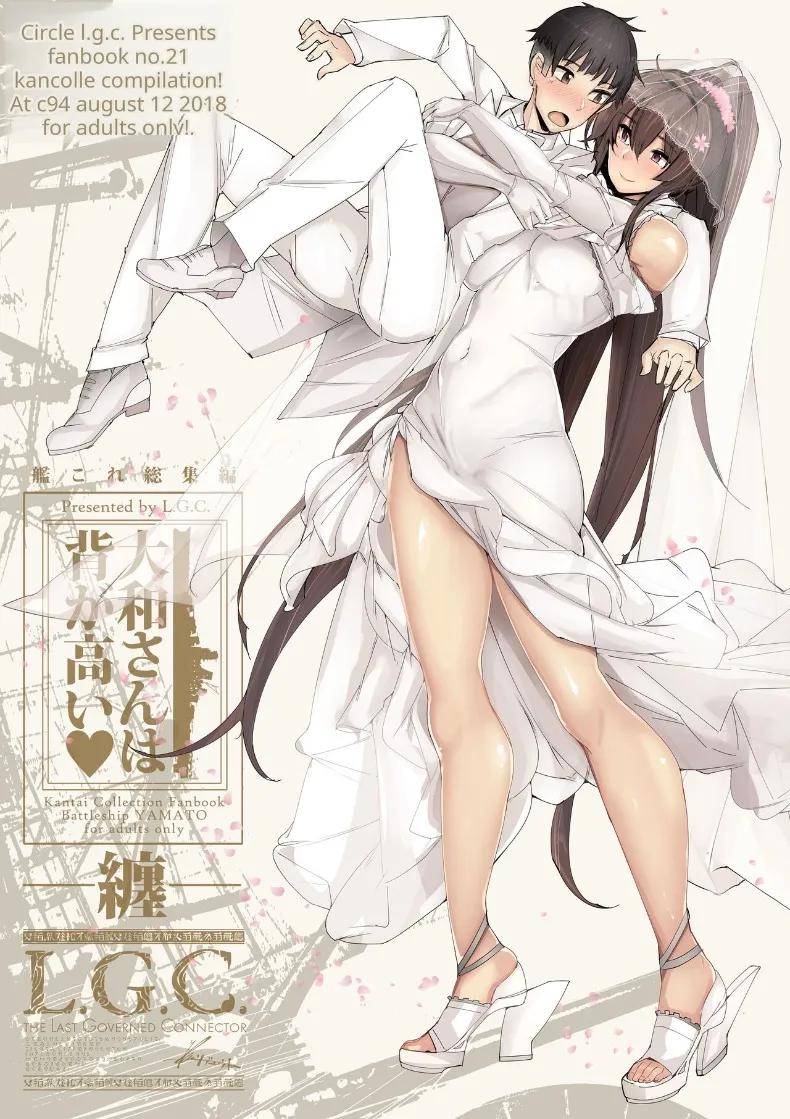 Doujin-Lc- อ่าน โดจิน มังฮวา เกาหลี ญี่ปุ่น จีน แปลไทย เรือลาดตระเวนหนักทาคาโอะจะกลับมาเเน่ค่ะ (Ribyuhki) (Kantai Collection -KanColle-) ตอนที่ 1 2 3 4 5 6 7 8 9 10 11 12 13 14 ฟรี ไม่มีโฆษณา อ่าน โดจิน Manhwa เกาหลี ญี่ปุ่น จีน เรามีครบ คัดมาให้เน้นๆ โดจิน 18+ รับประกันความฟินโดย  Doujin Lc