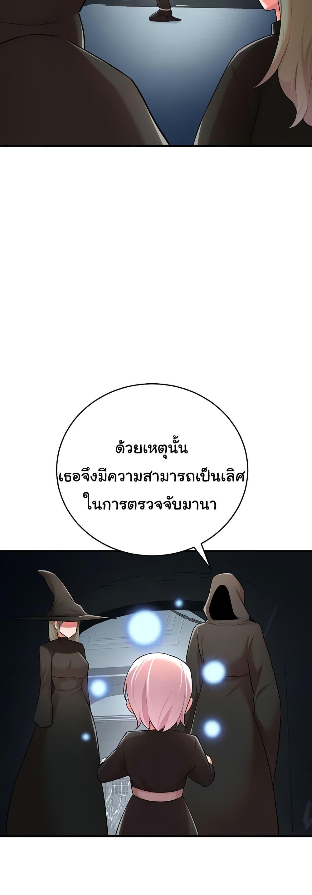 Doujin-Lc- อ่าน โดจิน มังฮวา เกาหลี ญี่ปุ่น จีน แปลไทย The Warrior Dissatisfied with Everyone ตอนที่ 1 2 3 4 5 6 7 8 9 10 11 12 13 14 ฟรี ไม่มีโฆษณา อ่าน โดจิน Manhwa เกาหลี ญี่ปุ่น จีน เรามีครบ คัดมาให้เน้นๆ โดจิน 18+ รับประกันความฟินโดย  Doujin Lc