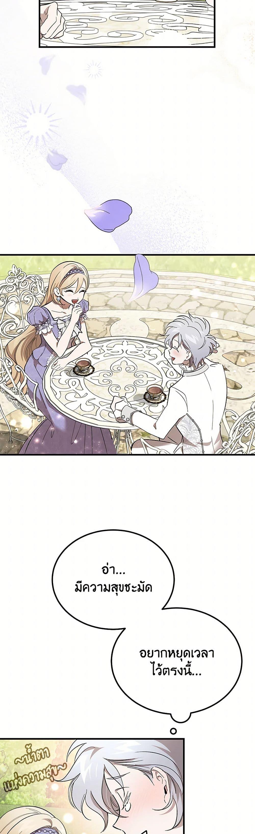 Manga-lc-com อ่านมังงะ อ่านการ์ตูน ออนไลน์ ฟรี The Devil Raises a Lady ตอนที่ 1 2 3 4 5 6 7 8 9 10 11 12 13 14 ฟรี ไม่มีโฆษณา Manga-lc - อ่าน มังงะ อ่าน การ์ตูน ออนไลน์ อ่านมังงะ ฟรี