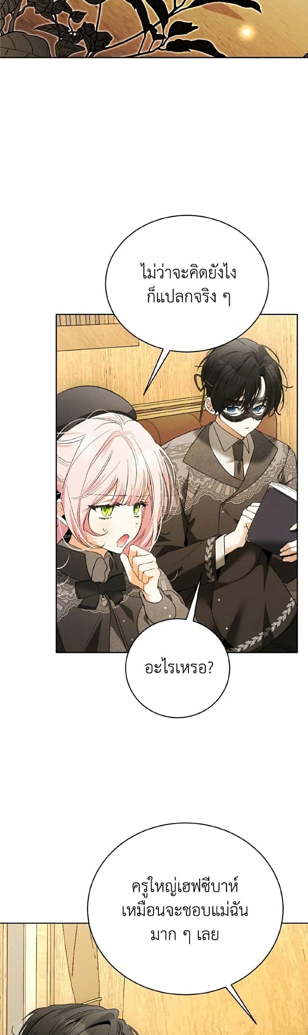 Manga-lc-com อ่านมังงะ อ่านการ์ตูน ออนไลน์ ฟรี I Will Protect My Tyrant Dad! ตอนที่ 1 2 3 4 5 6 7 8 9 10 11 12 13 14 ฟรี ไม่มีโฆษณา Manga-lc - อ่าน มังงะ อ่าน การ์ตูน ออนไลน์ อ่านมังงะ ฟรี