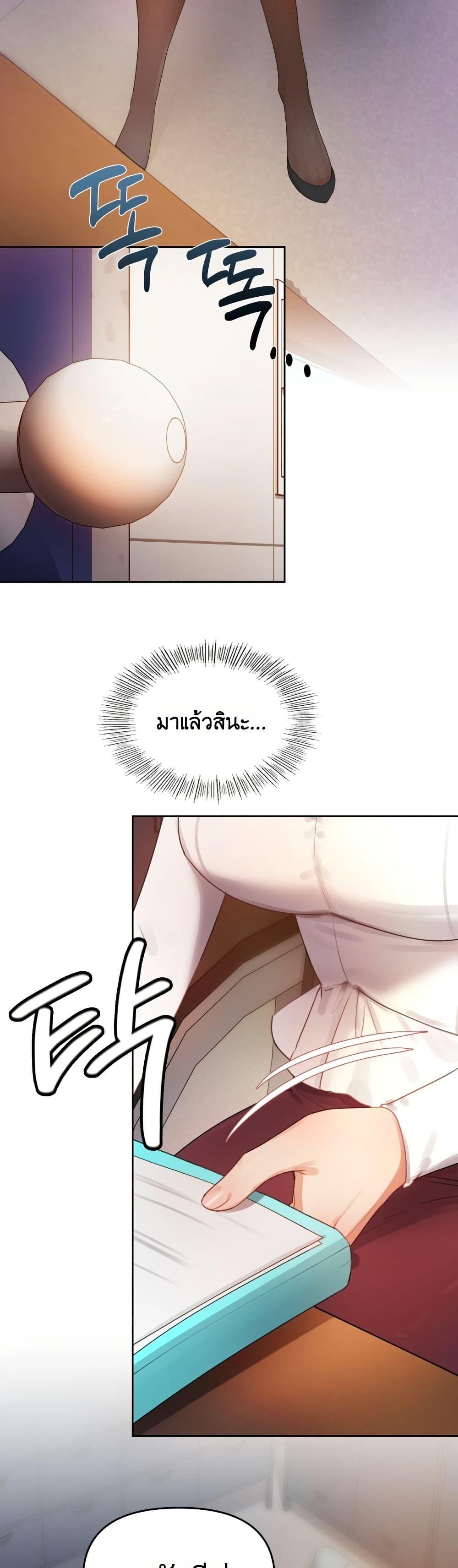 Doujin-Lc- อ่าน โดจิน มังฮวา เกาหลี ญี่ปุ่น จีน แปลไทย The Professor’s ตอนที่ 1 2 3 4 5 6 7 8 9 10 11 12 13 14 ฟรี ไม่มีโฆษณา อ่าน โดจิน Manhwa เกาหลี ญี่ปุ่น จีน เรามีครบ คัดมาให้เน้นๆ โดจิน 18+ รับประกันความฟินโดย  Doujin Lc