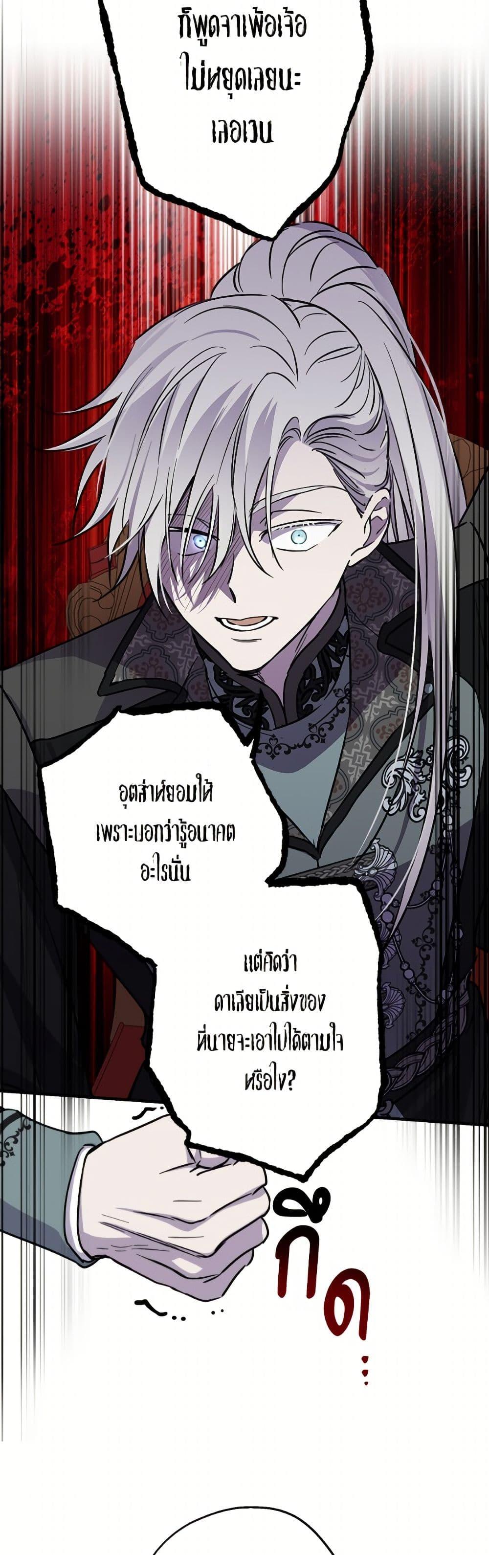Manga-lc-com อ่านมังงะ อ่านการ์ตูน ออนไลน์ ฟรี The Strongest Characters in the World are Obsessed With Me ตอนที่ 1 2 3 4 5 6 7 8 9 10 11 12 13 14 ฟรี ไม่มีโฆษณา Manga-lc - อ่าน มังงะ อ่าน การ์ตูน ออนไลน์ อ่านมังงะ ฟรี