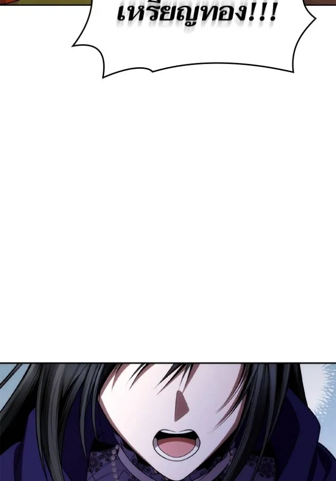 ชาตินี้น้องขอเป็นราช ตอนที่ 123 รูปที่ 103