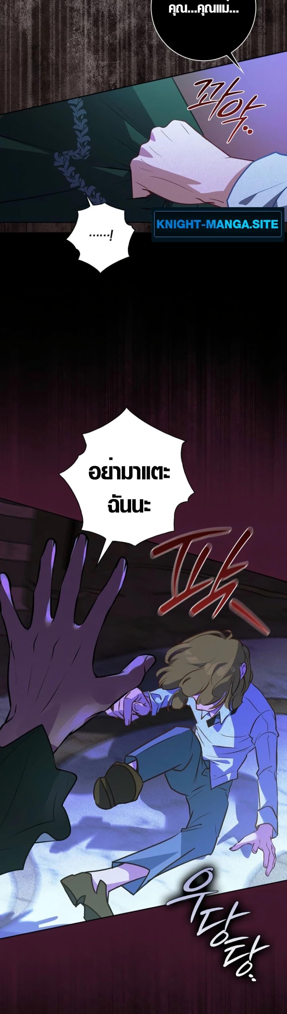 Manga-lc-com อ่านมังงะ อ่านการ์ตูน ออนไลน์ ฟรี Seian ตอนที่ 1 2 3 4 5 6 7 8 9 10 11 12 13 14 ฟรี ไม่มีโฆษณา Manga-lc - อ่าน มังงะ อ่าน การ์ตูน ออนไลน์ อ่านมังงะ ฟรี