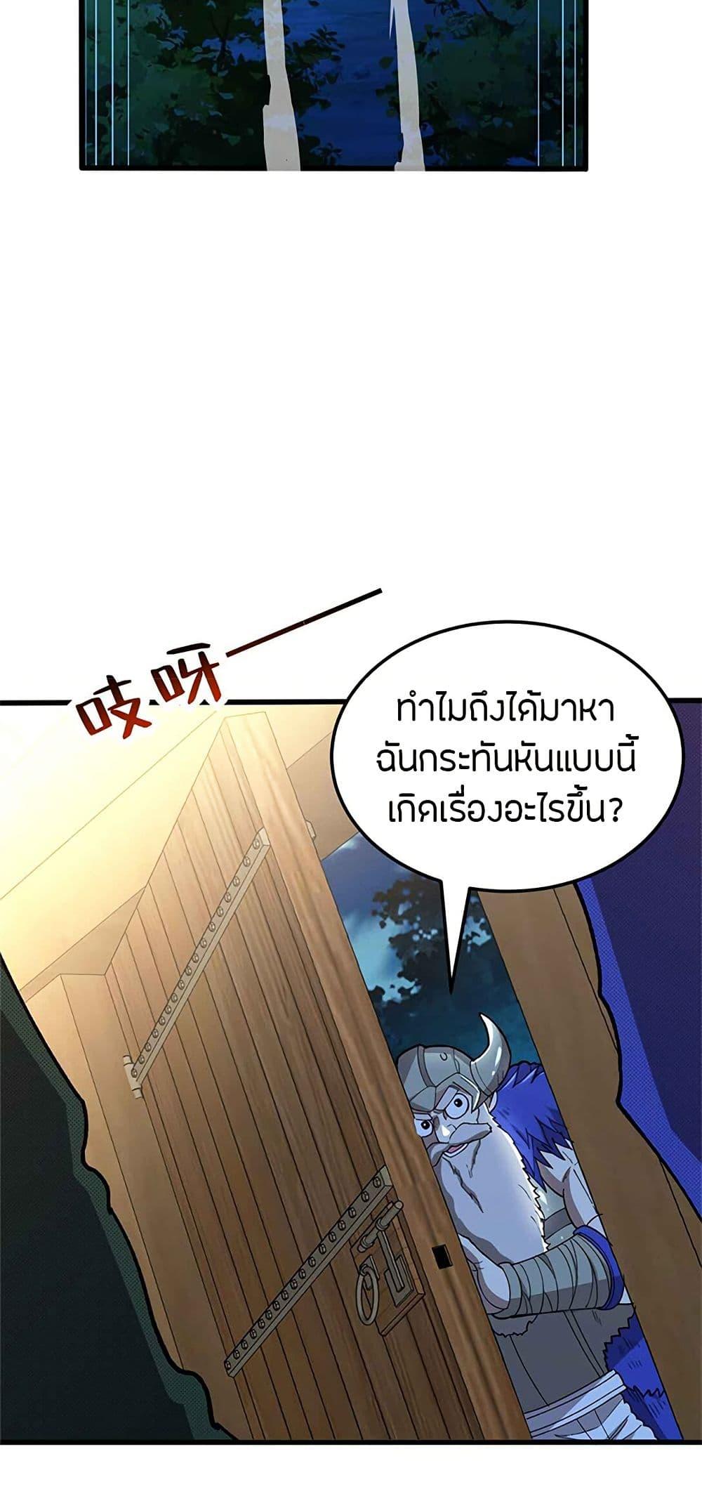Manga-lc-com อ่านมังงะ อ่านการ์ตูน ออนไลน์ ฟรี My Dragon System ตอนที่ 1 2 3 4 5 6 7 8 9 10 11 12 13 14 ฟรี ไม่มีโฆษณา Manga-lc - อ่าน มังงะ อ่าน การ์ตูน ออนไลน์ อ่านมังงะ ฟรี