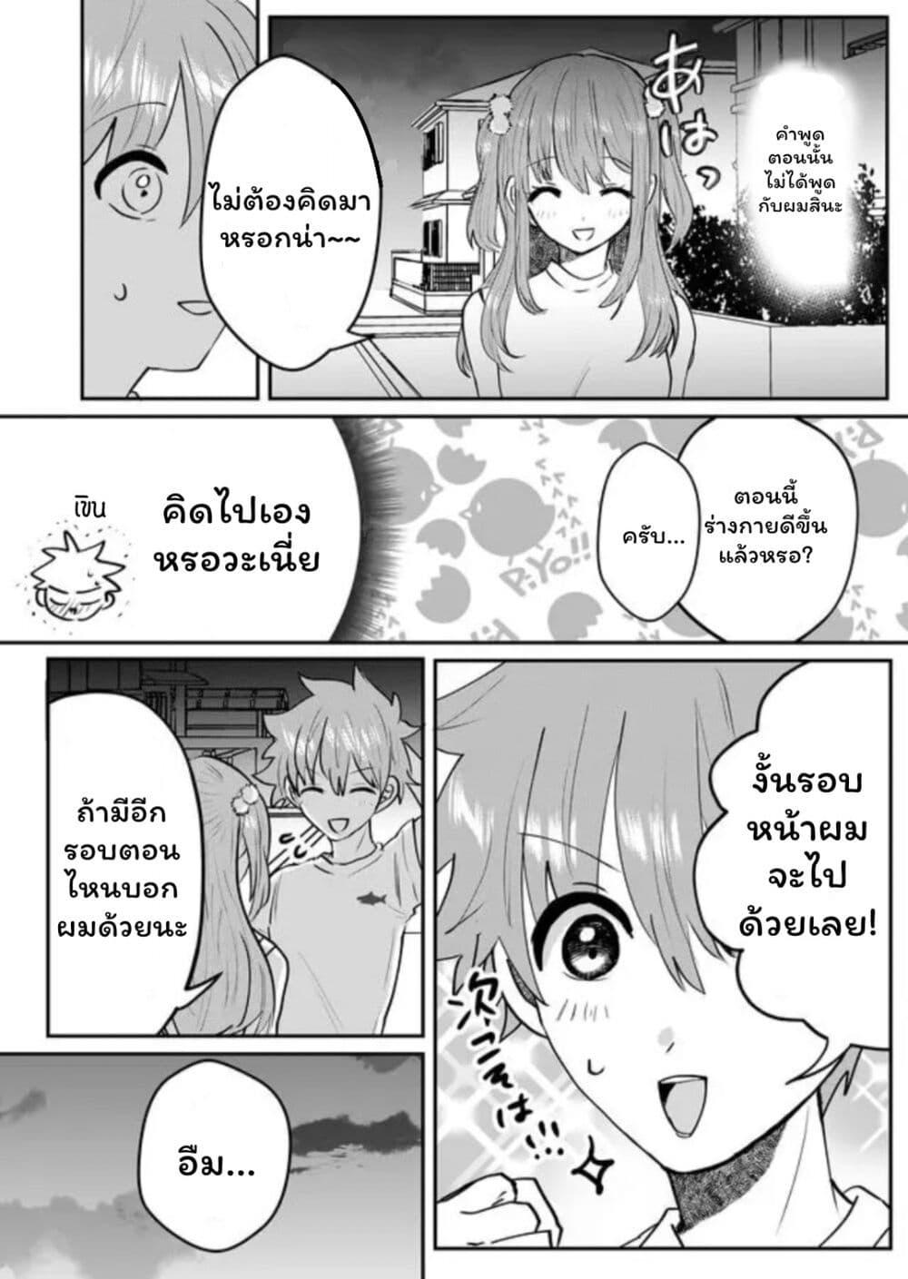 Manga-lc-com อ่านมังงะ อ่านการ์ตูน ออนไลน์ ฟรี Boku no Kanojo wa Kirei ni Warau ตอนที่ 1 2 3 4 5 6 7 8 9 10 11 12 13 14 ฟรี ไม่มีโฆษณา Manga-lc - อ่าน มังงะ อ่าน การ์ตูน ออนไลน์ อ่านมังงะ ฟรี