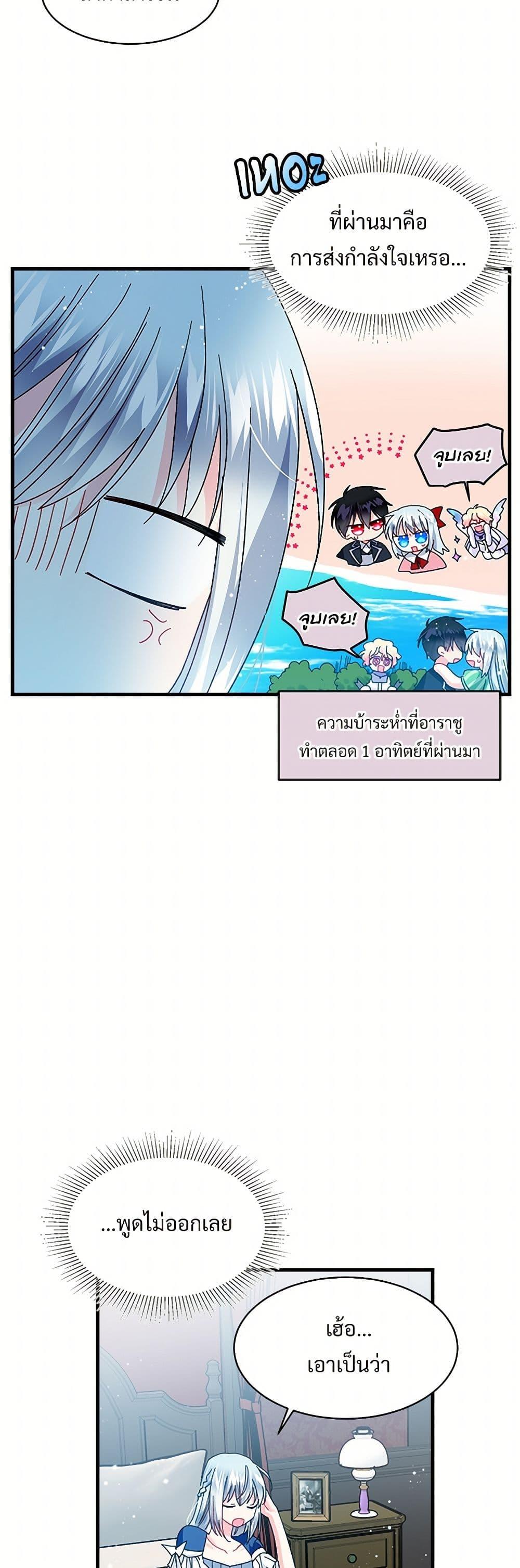 Manga-lc-com อ่านมังงะ อ่านการ์ตูน ออนไลน์ ฟรี The Lady’s Butler ตอนที่ 1 2 3 4 5 6 7 8 9 10 11 12 13 14 ฟรี ไม่มีโฆษณา Manga-lc - อ่าน มังงะ อ่าน การ์ตูน ออนไลน์ อ่านมังงะ ฟรี