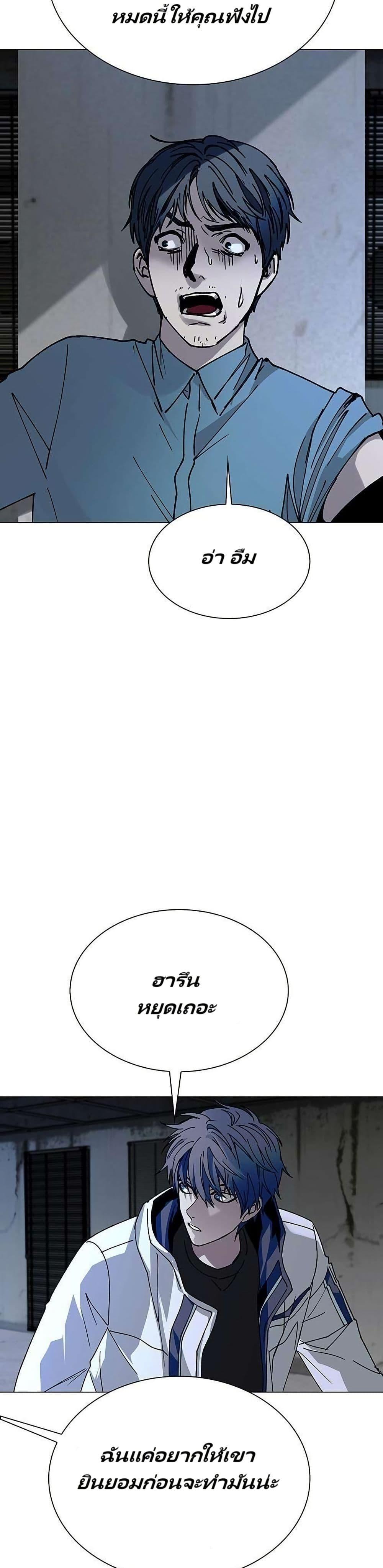 Manga-lc-com อ่านมังงะ อ่านการ์ตูน ออนไลน์ ฟรี The End of the World is Just a Game to Me ตอนที่ 1 2 3 4 5 6 7 8 9 10 11 12 13 14 ฟรี ไม่มีโฆษณา Manga-lc - อ่าน มังงะ อ่าน การ์ตูน ออนไลน์ อ่านมังงะ ฟรี