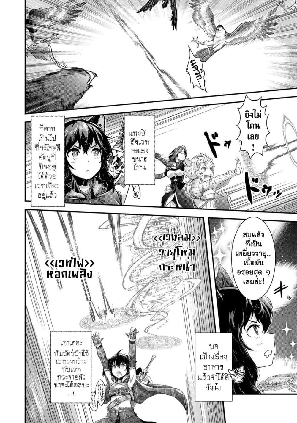 Manga-lc-com อ่านมังงะ อ่านการ์ตูน ออนไลน์ ฟรี Tensei Shitara Ken deshita ตอนที่ 1 2 3 4 5 6 7 8 9 10 11 12 13 14 ฟรี ไม่มีโฆษณา Manga-lc - อ่าน มังงะ อ่าน การ์ตูน ออนไลน์ อ่านมังงะ ฟรี