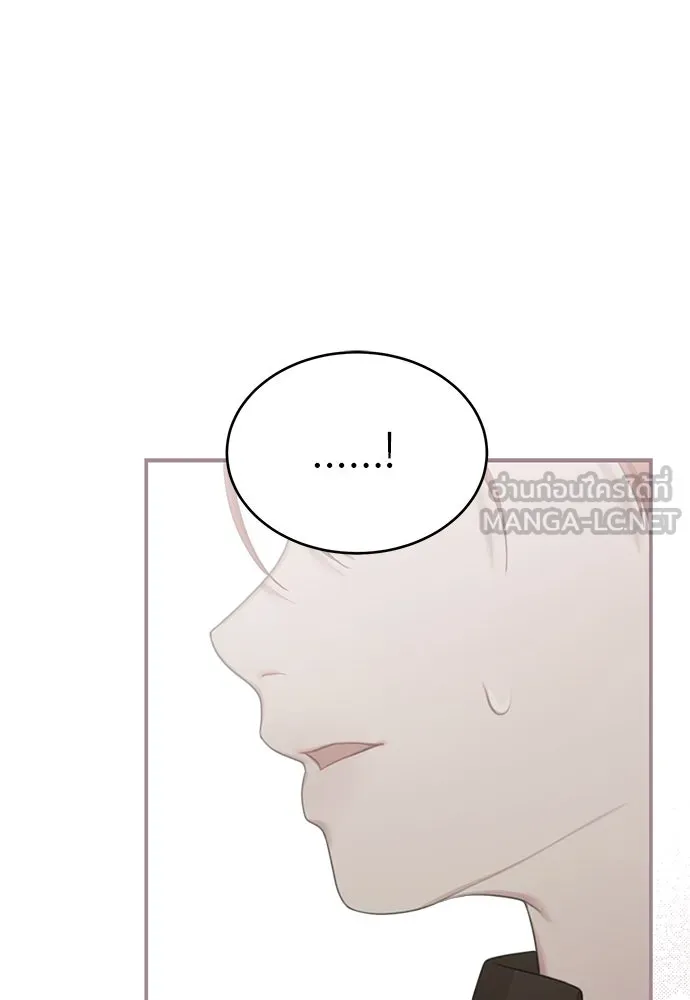 สาวใช้อย่างฉัน ขอเลือกหันหลังให้นาย ตอนที่ 12 รูปที่ 123