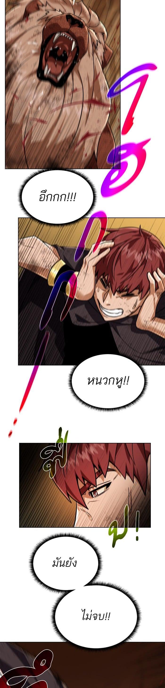 Manga-lc-com อ่านมังงะ อ่านการ์ตูน ออนไลน์ ฟรี Dungeons and Artifacts ตอนที่ 1 2 3 4 5 6 7 8 9 10 11 12 13 14 ฟรี ไม่มีโฆษณา Manga-lc - อ่าน มังงะ อ่าน การ์ตูน ออนไลน์ อ่านมังงะ ฟรี