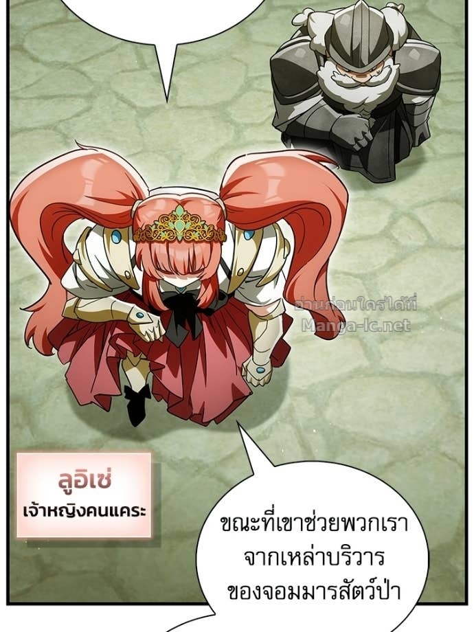 Doujin-Lc- อ่าน โดจิน มังฮวา เกาหลี ญี่ปุ่น จีน แปลไทย หยุดนะจอมมาร ฮีโร่ล้อมไว้หมดแล้ว ตอนที่ 1 2 3 4 5 6 7 8 9 10 11 12 13 14 ฟรี ไม่มีโฆษณา อ่าน โดจิน Manhwa เกาหลี ญี่ปุ่น จีน เรามีครบ คัดมาให้เน้นๆ โดจิน 18+ รับประกันความฟินโดย Doujin Lc