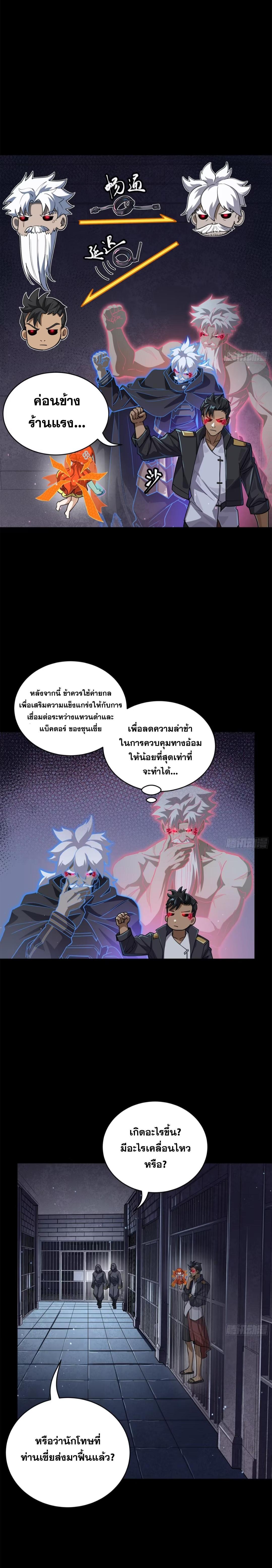 Manga-lc-com อ่านมังงะ อ่านการ์ตูน ออนไลน์ ฟรี Legend of Star General ตอนที่ 1 2 3 4 5 6 7 8 9 10 11 12 13 14 ฟรี ไม่มีโฆษณา Manga-lc - อ่าน มังงะ อ่าน การ์ตูน ออนไลน์ อ่านมังงะ ฟรี