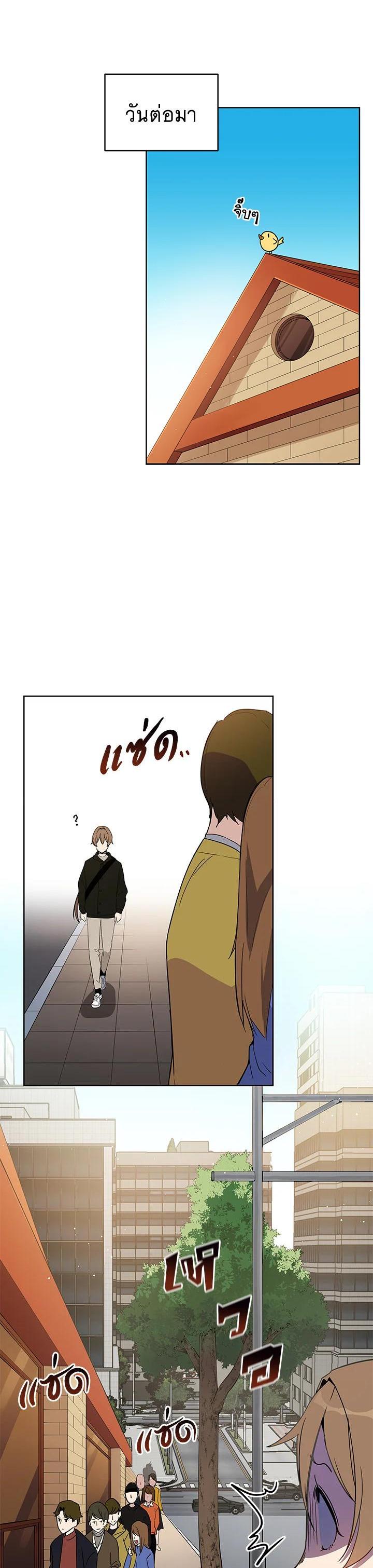 Manga-lc-com อ่านมังงะ อ่านการ์ตูน ออนไลน์ ฟรี The Descent of the Demonic Master ตอนที่ 1 2 3 4 5 6 7 8 9 10 11 12 13 14 ฟรี ไม่มีโฆษณา Manga-lc - อ่าน มังงะ อ่าน การ์ตูน ออนไลน์ อ่านมังงะ ฟรี