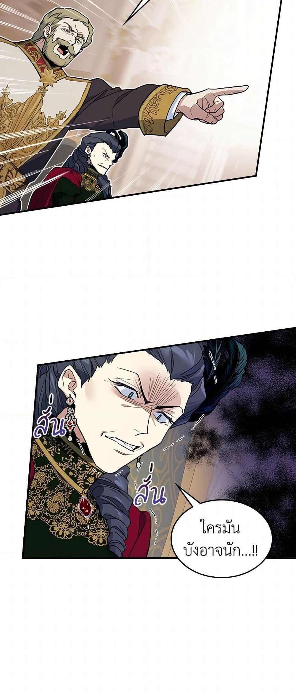 Manga-lc-com อ่านมังงะ อ่านการ์ตูน ออนไลน์ ฟรี The Lady and the Beast ตอนที่ 1 2 3 4 5 6 7 8 9 10 11 12 13 14 ฟรี ไม่มีโฆษณา Manga-lc - อ่าน มังงะ อ่าน การ์ตูน ออนไลน์ อ่านมังงะ ฟรี