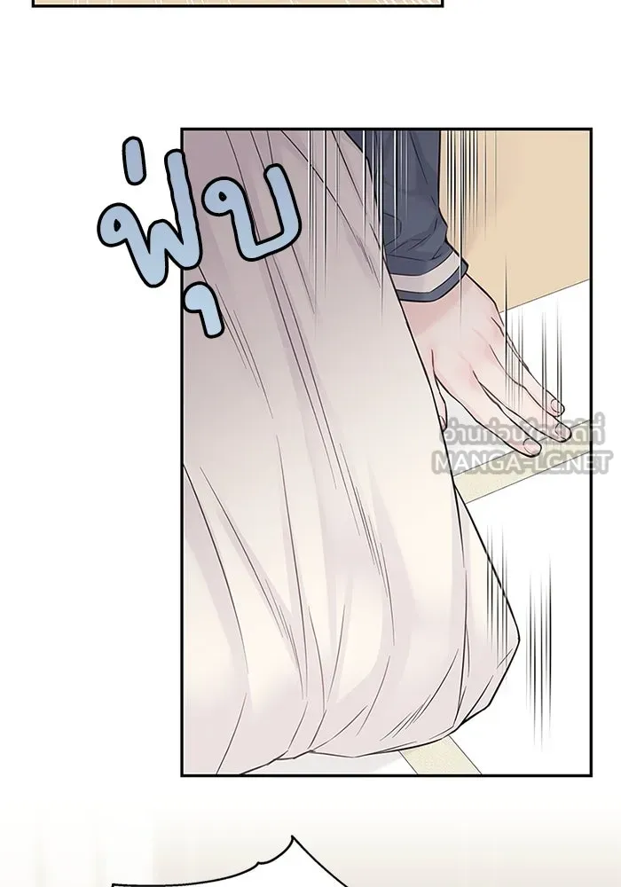 สลับรัก สลับชะตา ตอนที่ 40 รูปที่ 81