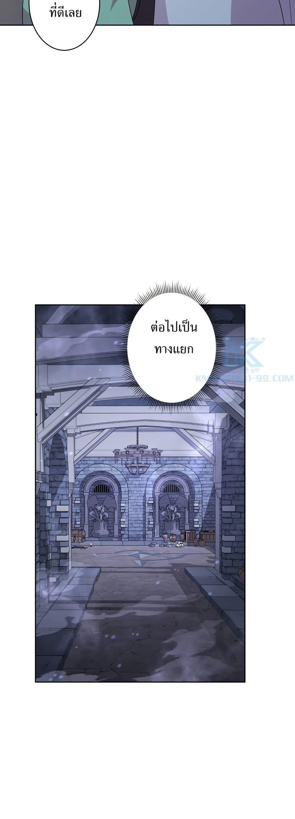 Manga-lc-com อ่านมังงะ อ่านการ์ตูน ออนไลน์ ฟรี The Female Lead Acquires Cheat Skills ตอนที่ 1 2 3 4 5 6 7 8 9 10 11 12 13 14 ฟรี ไม่มีโฆษณา Manga-lc - อ่าน มังงะ อ่าน การ์ตูน ออนไลน์ อ่านมังงะ ฟรี