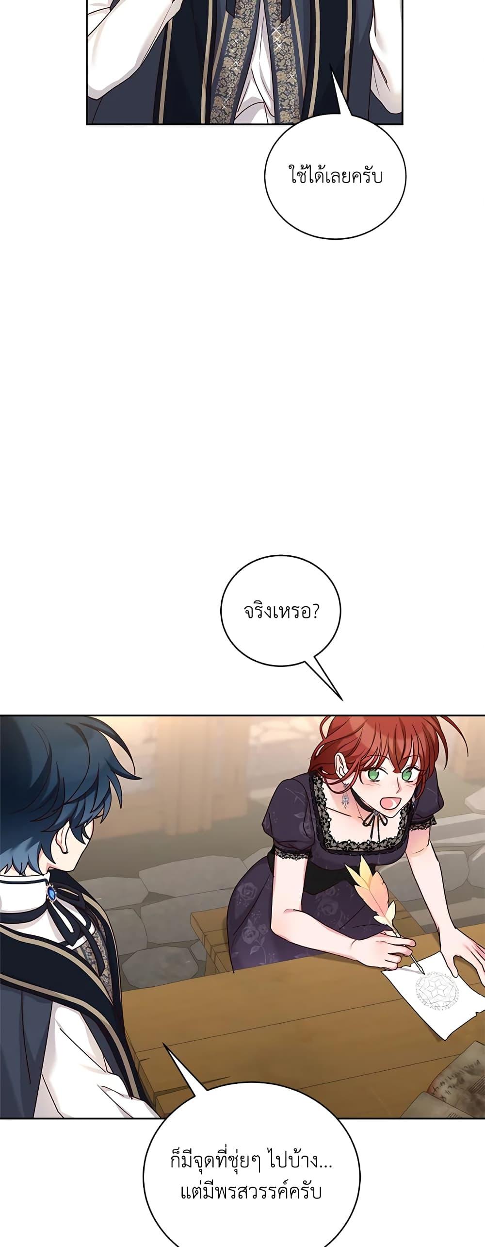 Manga-lc-com อ่านมังงะ อ่านการ์ตูน ออนไลน์ ฟรี I’ll Just Live On As A Villainess ตอนที่ 1 2 3 4 5 6 7 8 9 10 11 12 13 14 ฟรี ไม่มีโฆษณา Manga-lc - อ่าน มังงะ อ่าน การ์ตูน ออนไลน์ อ่านมังงะ ฟรี