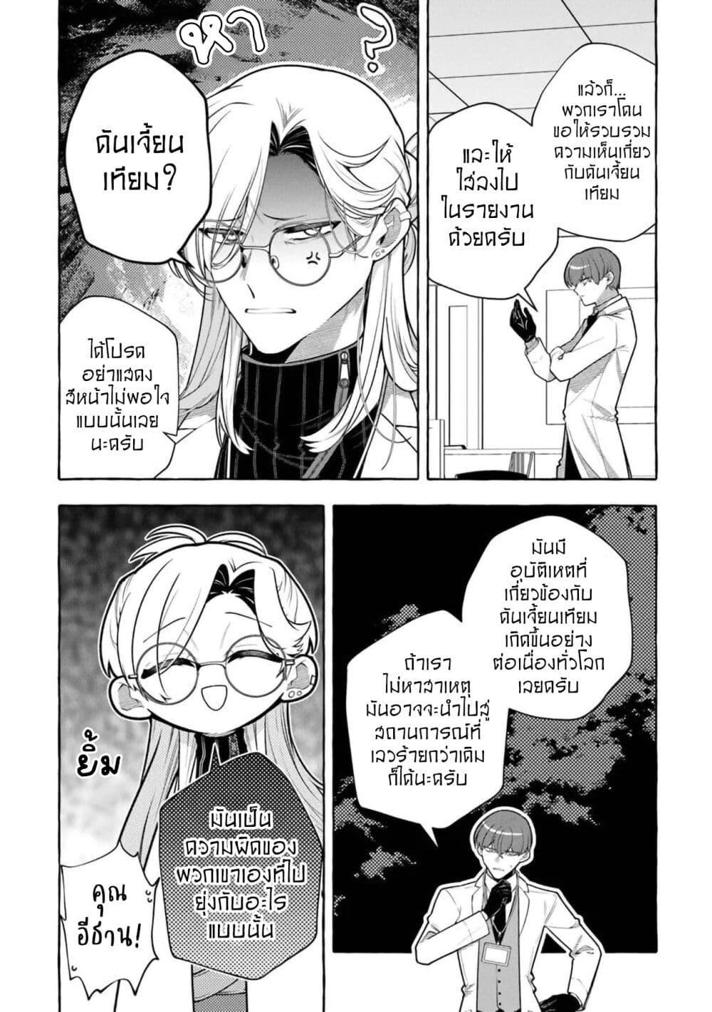 Manga-lc-com อ่านมังงะ อ่านการ์ตูน ออนไลน์ ฟรี Kinzoku Slime wo Taoshi Makutta Ore ga “Kurokou no Ou” to Yobareru Made ตอนที่ 1 2 3 4 5 6 7 8 9 10 11 12 13 14 ฟรี ไม่มีโฆษณา Manga-lc - อ่าน มังงะ อ่าน การ์ตูน ออนไลน์ อ่านมังงะ ฟรี