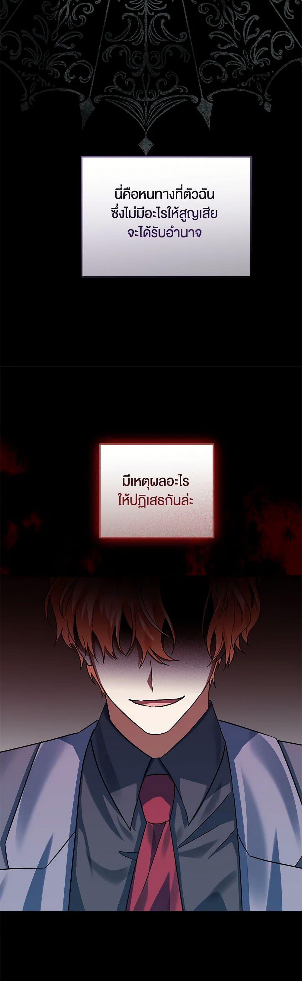 Manga-lc-com อ่านมังงะ อ่านการ์ตูน ออนไลน์ ฟรี You Awakened while I Was Dead ตอนที่ 1 2 3 4 5 6 7 8 9 10 11 12 13 14 ฟรี ไม่มีโฆษณา Manga-lc - อ่าน มังงะ อ่าน การ์ตูน ออนไลน์ อ่านมังงะ ฟรี