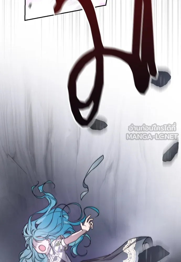 เลดี้มินต์ ตอนที่ 43 รูปที่ 15