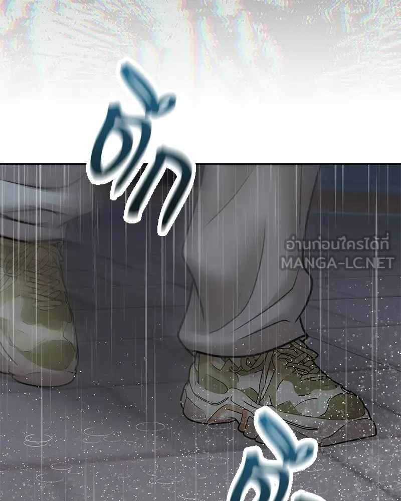 จ้า แม่คนสวย ตอนที่ 43 รูปที่ 144