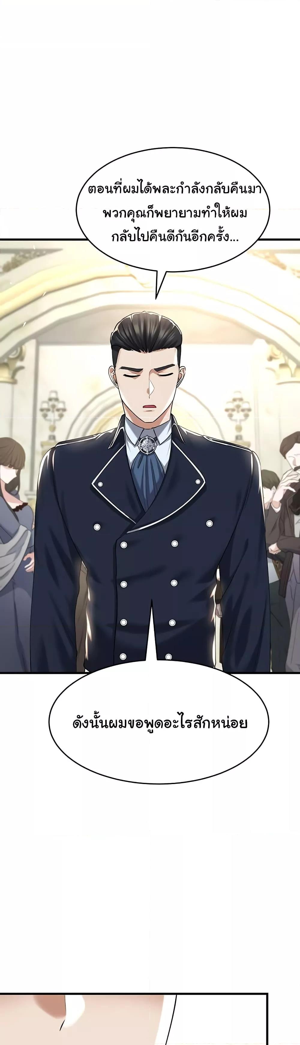 Doujin-Lc- อ่าน โดจิน มังฮวา เกาหลี ญี่ปุ่น จีน แปลไทย The Warrior Became an Academy Professor After Divorce ตอนที่ 1 2 3 4 5 6 7 8 9 10 11 12 13 14 ฟรี ไม่มีโฆษณา อ่าน โดจิน Manhwa เกาหลี ญี่ปุ่น จีน เรามีครบ คัดมาให้เน้นๆ โดจิน 18+ รับประกันความฟินโดย  Doujin Lc
