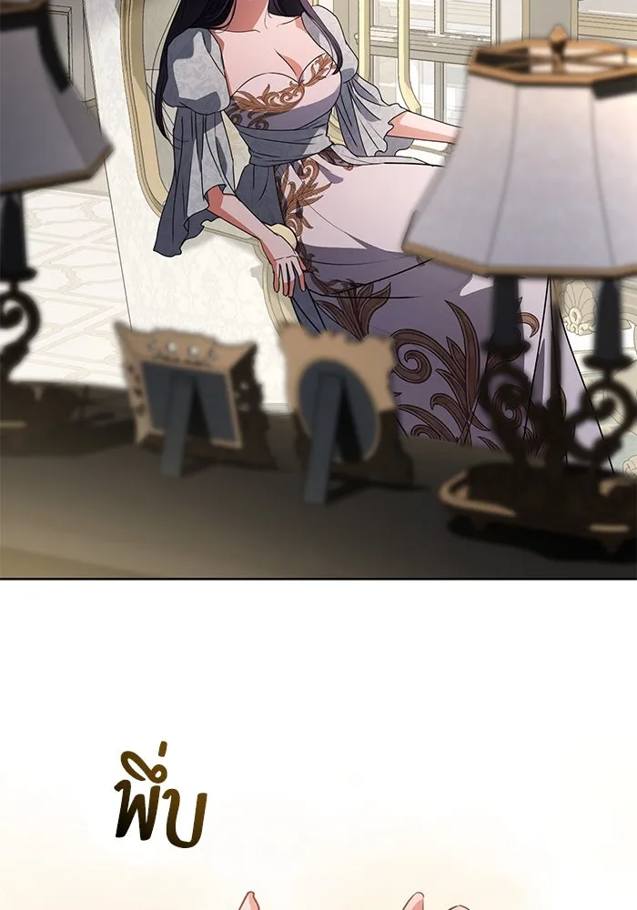 แด่ชู้รักของสามี ตอนที่ 71 รูปที่ 61