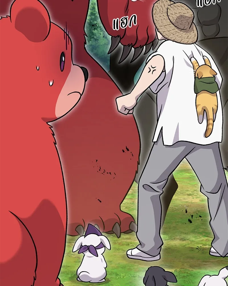 ปลูกผักพิชิตหอคอย ตอนที่ 40 รูปที่ 187