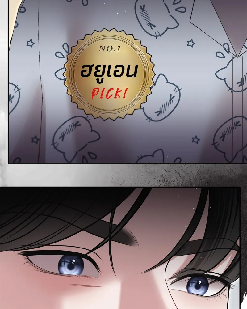 จ้า แม่คนสวย ตอนที่ 13 รูปที่ 112