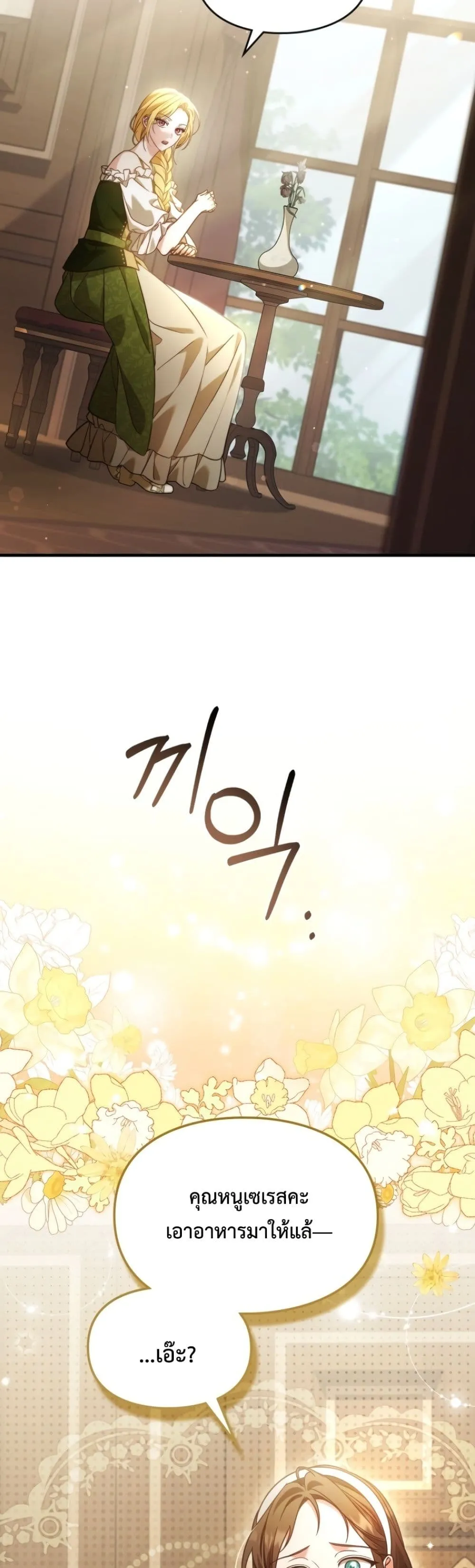 Manga-lc-com อ่านมังงะ อ่านการ์ตูน ออนไลน์ ฟรี Time Healer Ceres ตอนที่ 1 2 3 4 5 6 7 8 9 10 11 12 13 14 ฟรี ไม่มีโฆษณา Manga-lc - อ่าน มังงะ อ่าน การ์ตูน ออนไลน์ อ่านมังงะ ฟรี