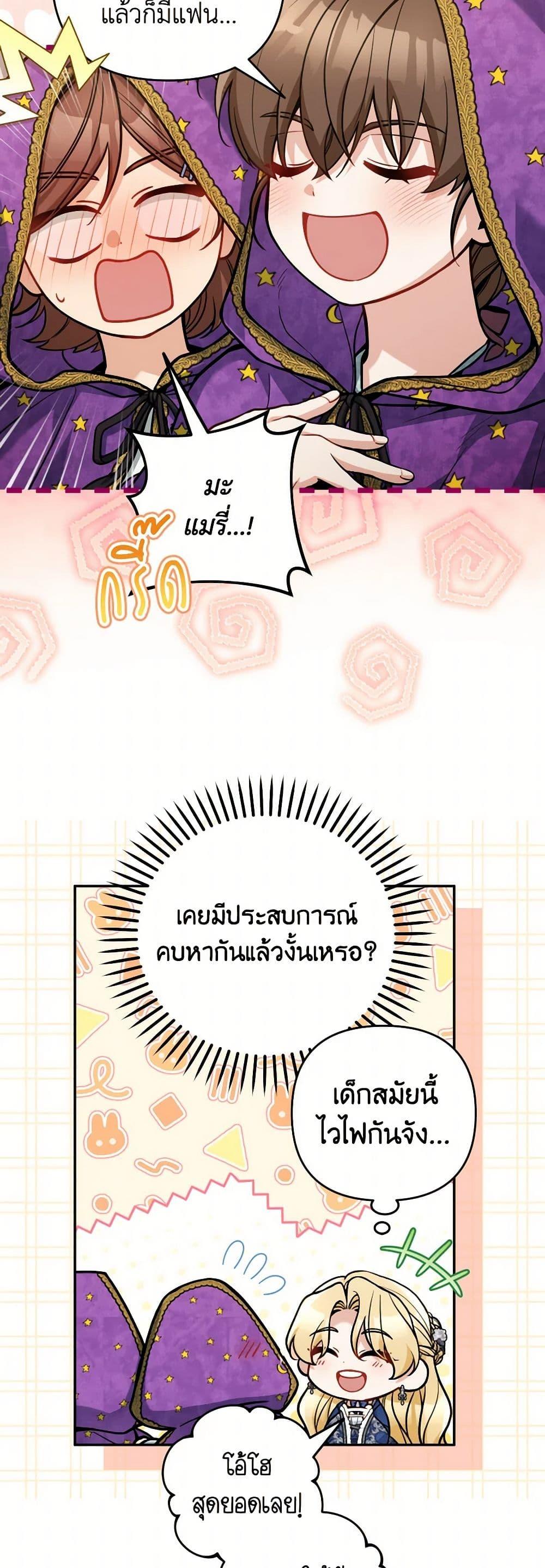 Manga-lc-com อ่านมังงะ อ่านการ์ตูน ออนไลน์ ฟรี Please Don’t Come To The Villainess’ Stationery Store! ตอนที่ 1 2 3 4 5 6 7 8 9 10 11 12 13 14 ฟรี ไม่มีโฆษณา Manga-lc - อ่าน มังงะ อ่าน การ์ตูน ออนไลน์ อ่านมังงะ ฟรี