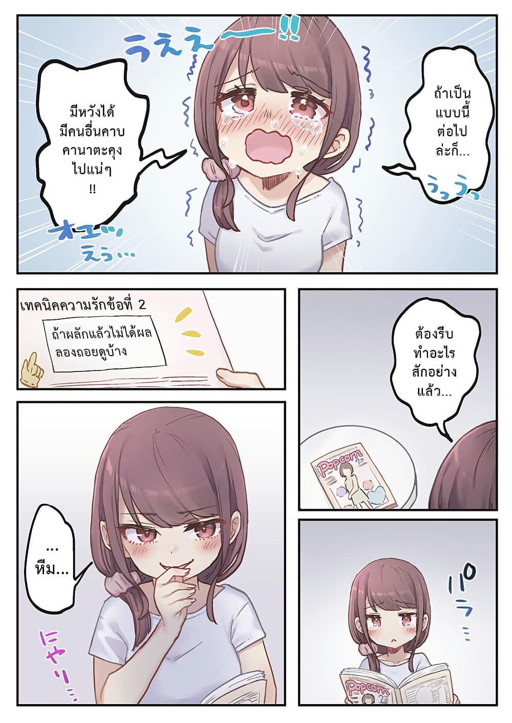 Manga-lc-com อ่านมังงะ อ่านการ์ตูน ออนไลน์ ฟรี Marika-chan no Koukando wa Bukkowarete Iru ตอนที่ 1 2 3 4 5 6 7 8 9 10 11 12 13 14 ฟรี ไม่มีโฆษณา Manga-lc - อ่าน มังงะ อ่าน การ์ตูน ออนไลน์ อ่านมังงะ ฟรี