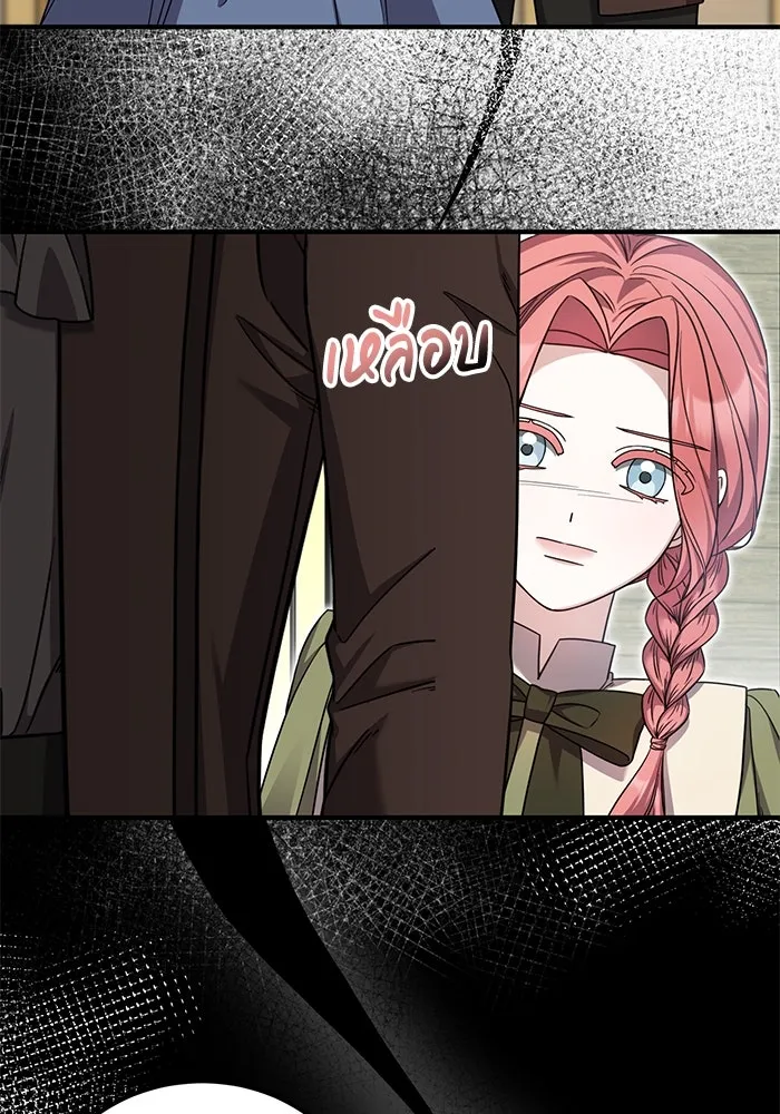 ครอบครัวพรรค์นั้น ฉันไม่มีวันกลับไป ตอนที่ 39 รูปที่ 23