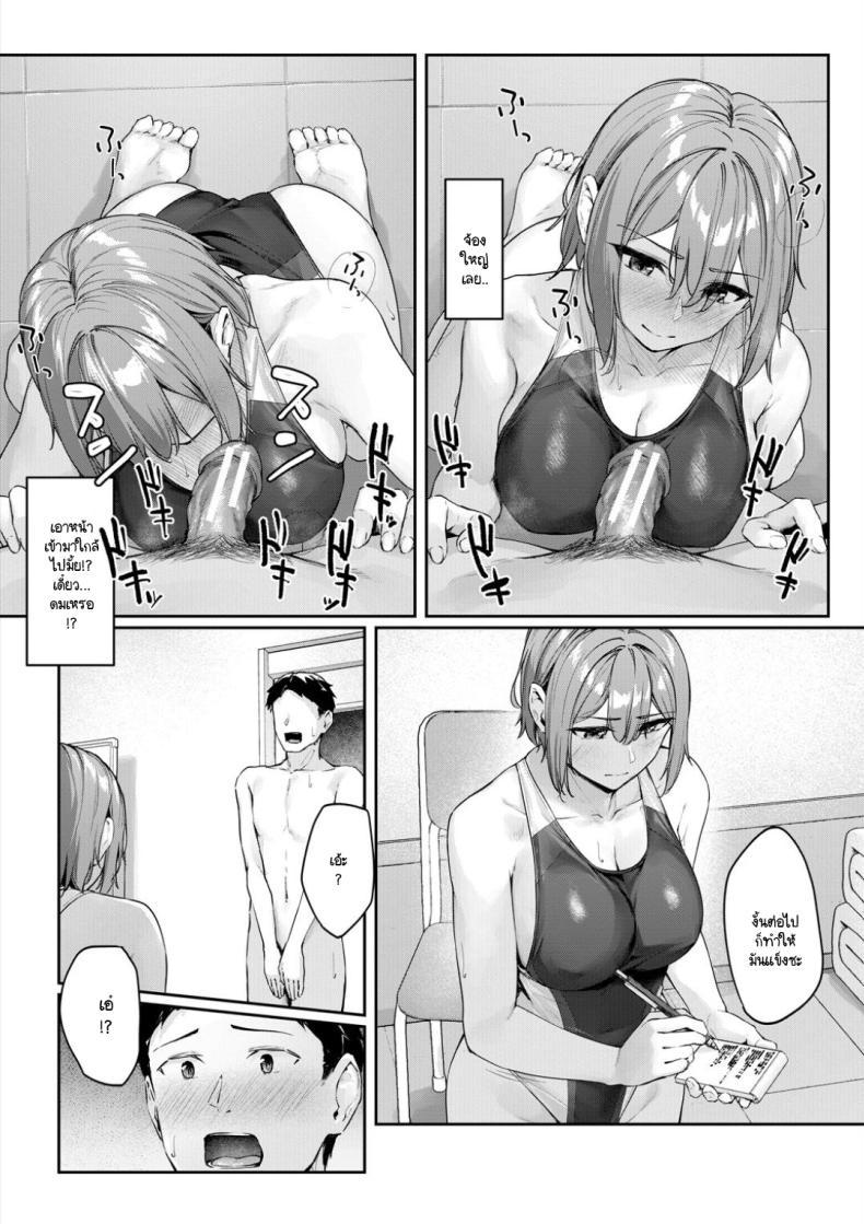Doujin-Lc- อ่าน โดจิน มังฮวา เกาหลี ญี่ปุ่น จีน แปลไทย เรื่องวุ่นๆ ของหัวหน้าชมรมว่ายน้ำ [Rebutsu] ตอนที่ 1 2 3 4 5 6 7 8 9 10 11 12 13 14 ฟรี ไม่มีโฆษณา อ่าน โดจิน Manhwa เกาหลี ญี่ปุ่น จีน เรามีครบ คัดมาให้เน้นๆ โดจิน 18+ รับประกันความฟินโดย  Doujin Lc