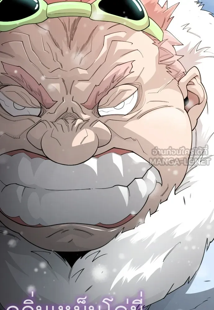 ยุคแห่งยอดมนุษย์ ตอนที่ 113 รูปที่ 102