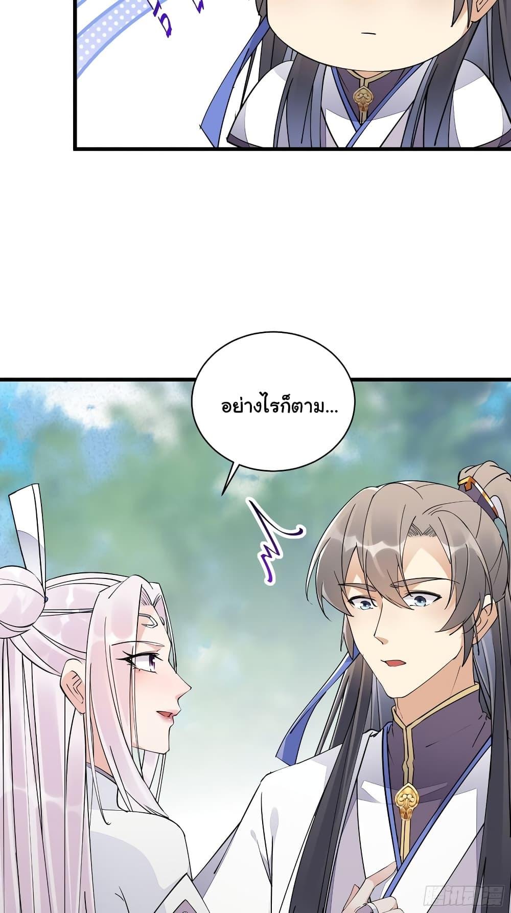 Manga-lc-com อ่านมังงะ อ่านการ์ตูน ออนไลน์ ฟรี Cultivating Immortality Requires a Rich Woman ตอนที่ 1 2 3 4 5 6 7 8 9 10 11 12 13 14 ฟรี ไม่มีโฆษณา Manga-lc - อ่าน มังงะ อ่าน การ์ตูน ออนไลน์ อ่านมังงะ ฟรี