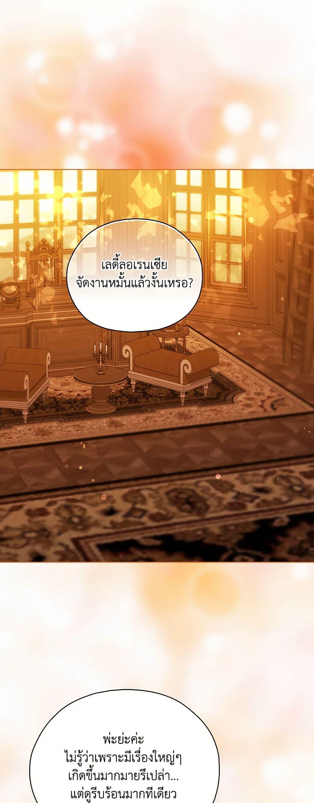 Manga-lc-com อ่านมังงะ อ่านการ์ตูน ออนไลน์ ฟรี I Don’t Trust My Twin Sister Series ตอนที่ 1 2 3 4 5 6 7 8 9 10 11 12 13 14 ฟรี ไม่มีโฆษณา Manga-lc - อ่าน มังงะ อ่าน การ์ตูน ออนไลน์ อ่านมังงะ ฟรี