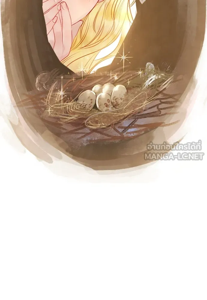 ถ้าไม่ร้อง ก็จงอ้อนวอนซะ ตอนที่ 2 รูปที่ 99