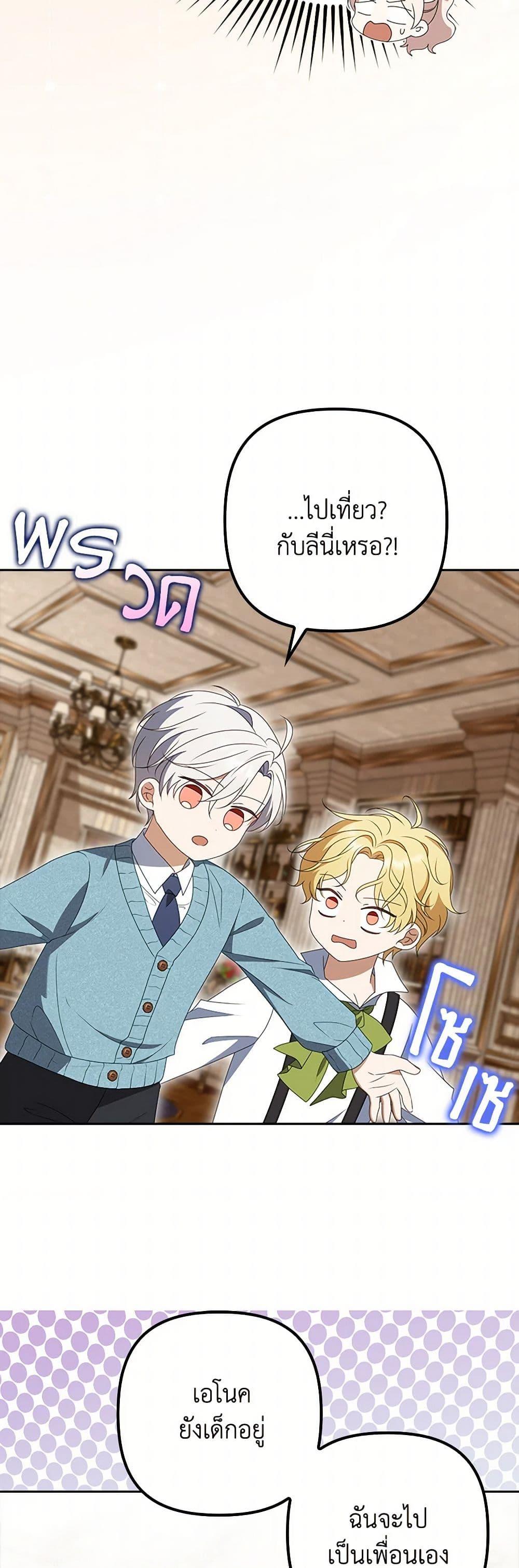 Manga-lc-com อ่านมังงะ อ่านการ์ตูน ออนไลน์ ฟรี The Gangster Baby of the Duke’s Family ตอนที่ 1 2 3 4 5 6 7 8 9 10 11 12 13 14 ฟรี ไม่มีโฆษณา Manga-lc - อ่าน มังงะ อ่าน การ์ตูน ออนไลน์ อ่านมังงะ ฟรี