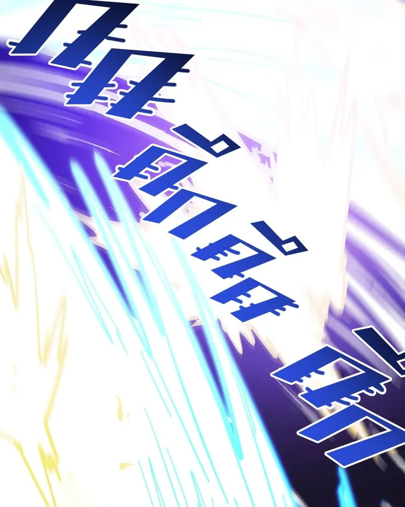 Player ตอนที่ 151 รูปที่ 116