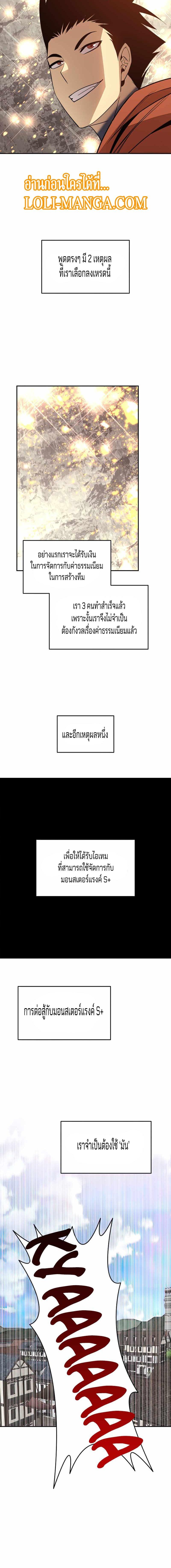 Manga-lc-com อ่านมังงะ อ่านการ์ตูน ออนไลน์ ฟรี Worn and Torn Newbie ตอนที่ 1 2 3 4 5 6 7 8 9 10 11 12 13 14 ฟรี ไม่มีโฆษณา Manga-lc - อ่าน มังงะ อ่าน การ์ตูน ออนไลน์ อ่านมังงะ ฟรี