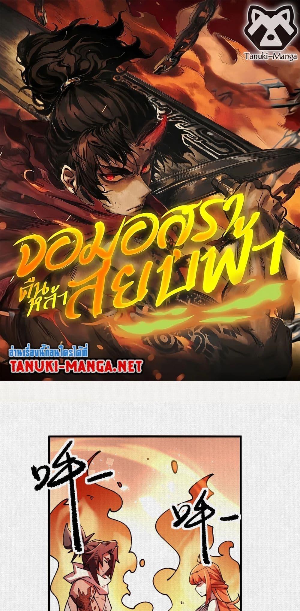 Manga-lc-com อ่านมังงะ อ่านการ์ตูน ออนไลน์ ฟรี Soul of Chi You ตอนที่ 1 2 3 4 5 6 7 8 9 10 11 12 13 14 ฟรี ไม่มีโฆษณา Manga-lc - อ่าน มังงะ อ่าน การ์ตูน ออนไลน์ อ่านมังงะ ฟรี
